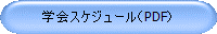 wXPW[iPDFj